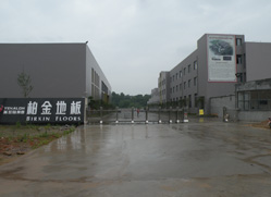 柏金地板 柏金地板