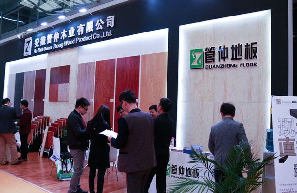 管仲木業(yè)-2016年上海地材展展館展示